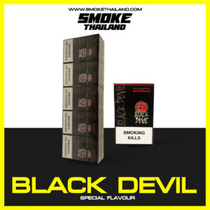 บุหรี่ BLACK DEVIL SPECIAL FLAVOUR