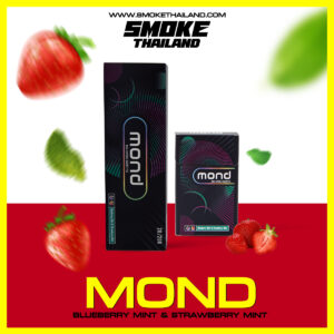 บุหรี่ MOND DUAL CAPSULE BLUEBERRY AND STRAWBERRY