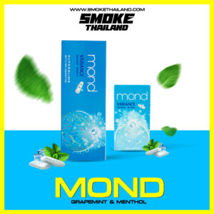 บุหรี่ MOND VARIANCE GUMMINT MENTHOL