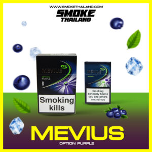 บุหรี่ Mevius Option Purple