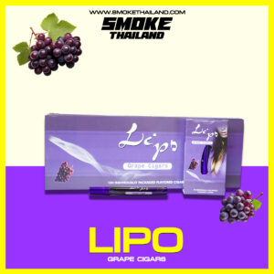 มินิซิก้าร์ LIPO MINI CIGAR (องุ่น)