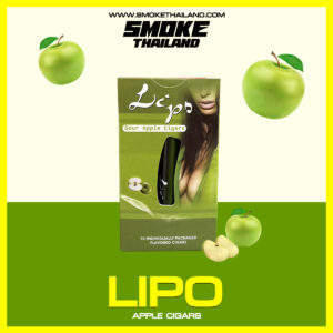 มินิซิก้าร์ LIPO MINI CIGAR (แอปเปิล)